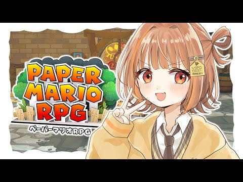 【ペーパーマリオRPG/リメイク版】クリア後の要素を楽しんでみる回パート3 #12【 ぶいすぽっ！ / 千燈ゆうひ 】