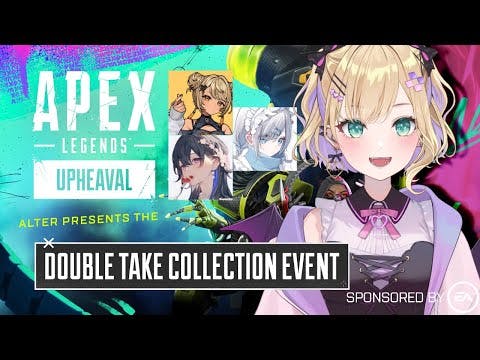 【APEX】4人で挑む新モード？👊『クワッズ』をプレイ！【ぶいすぽっ！胡桃のあ】